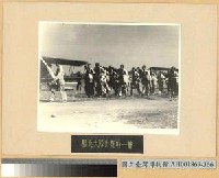 藏品(驅逐大隊)的圖片